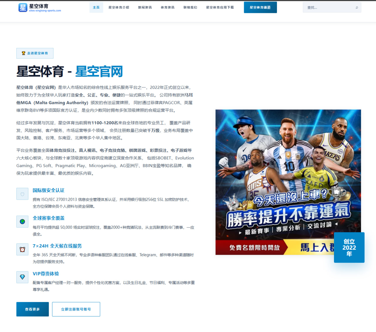 体育赛事中心在线：场面正紧张电视闹状况