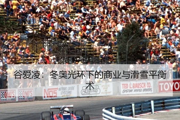 gu-ai-ling-dong-ao-guang-huan-xia-de-shang-ye-yu-hua-xue-ping-heng-shu-3-282.jpg